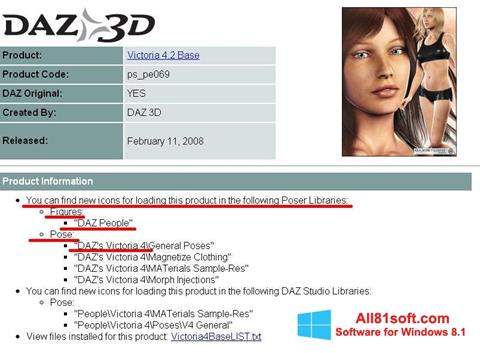 Скріншот DAZ Studio для Windows 8.1