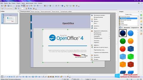 Скріншот Apache OpenOffice для Windows 8.1