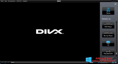 Скріншот DivX Player для Windows 8.1