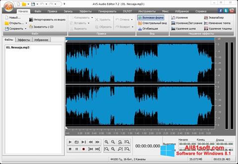 Скріншот AVS Audio Editor для Windows 8.1