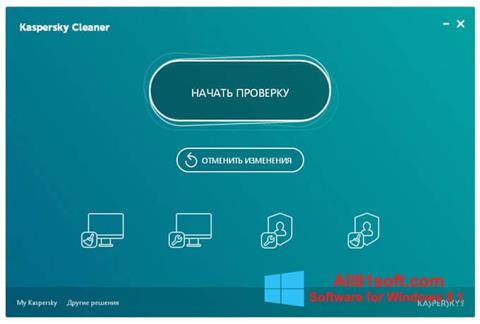 Скріншот Kaspersky Cleaner для Windows 8.1