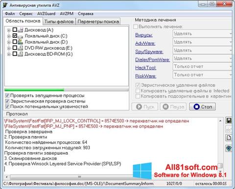 Скріншот AVZ для Windows 8.1