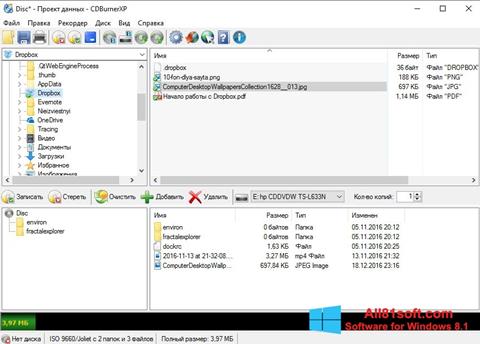 Скріншот CDBurnerXP для Windows 8.1