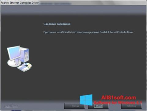 Скріншот Realtek Ethernet Controller Driver для Windows 8.1