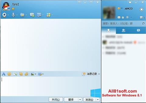 Скріншот QQ International для Windows 8.1
