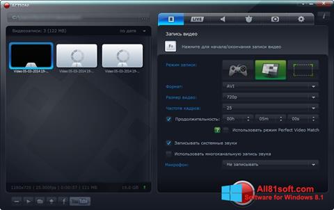 Скріншот Mirillis Action! для Windows 8.1