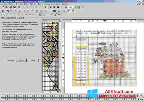 Скріншот Pattern Maker для Windows 8.1