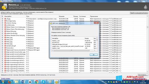 Скріншот Recuva для Windows 8.1