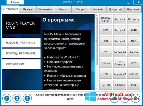 Скріншот RusTV Player для Windows 8.1